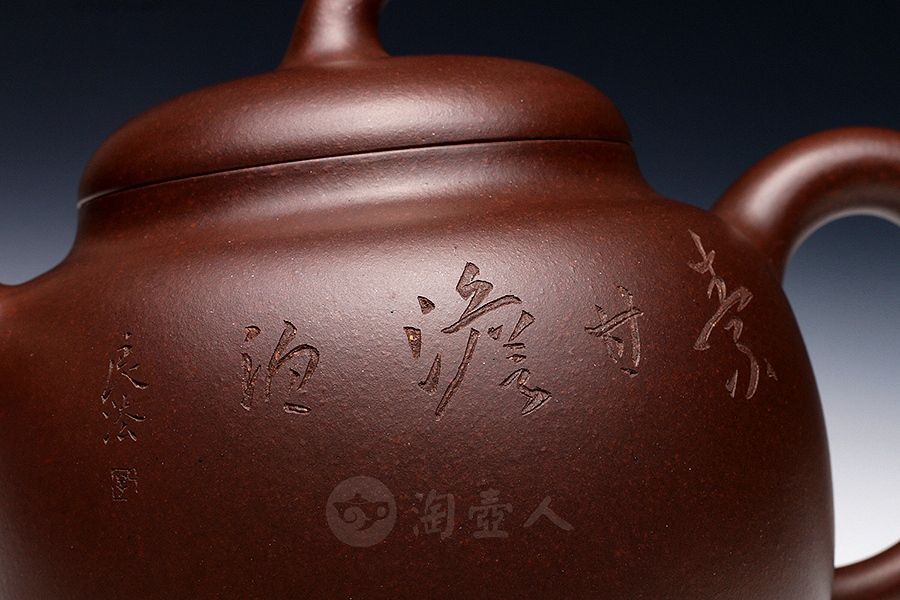 全手茄段