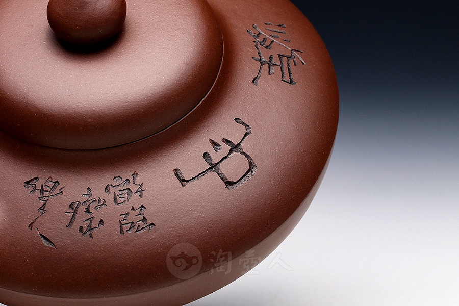 合欢(鲍志强铭)