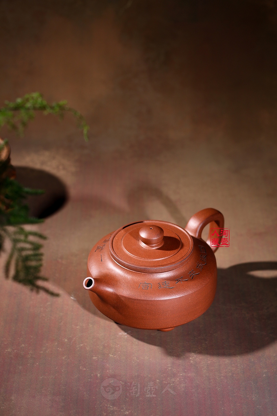 三足周盘(高式熊书·谭泉海刻)