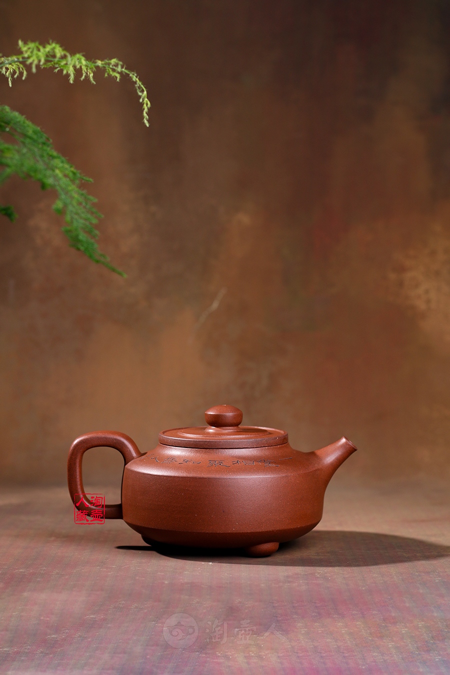 三足周盘(高式熊书·谭泉海刻)