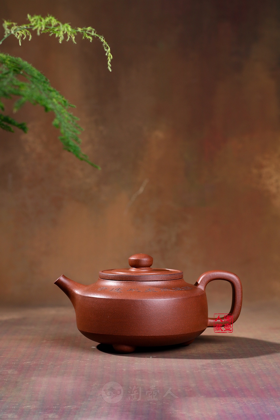 三足周盘(高式熊书·谭泉海刻)