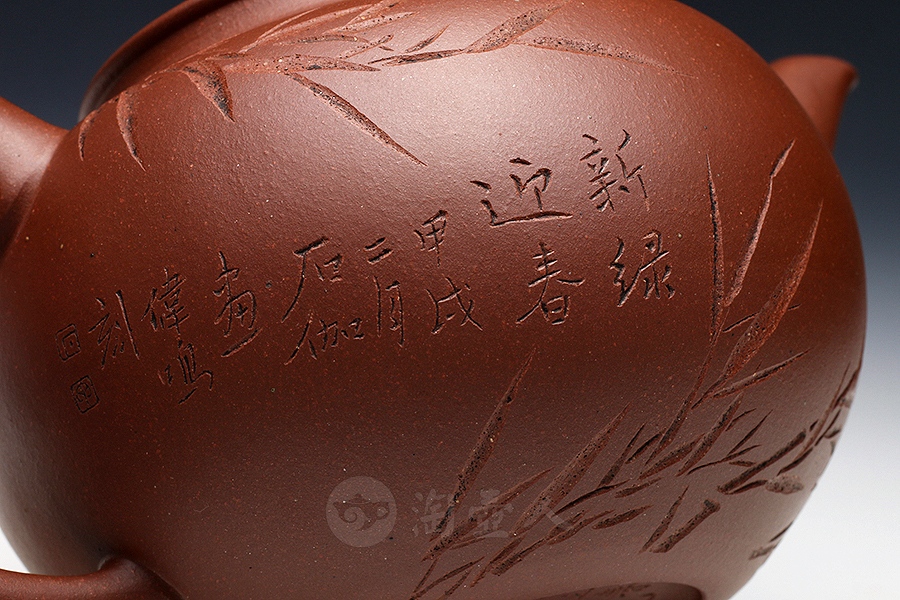 莲子壶(申石伽画·丁伟鸣刻·孤品)