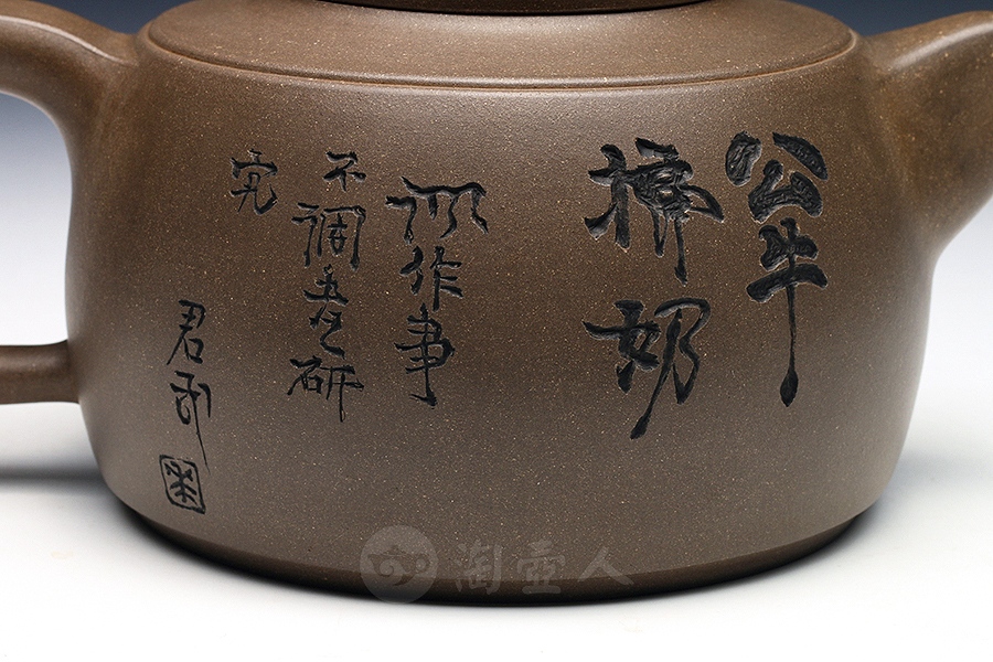 石鼓壶(华君武书画·孤品)