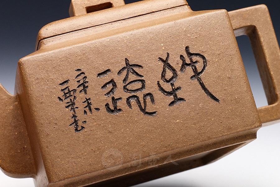 亚明四方(毛国强铭)