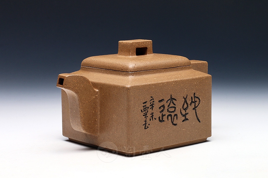 亚明四方(毛国强铭)