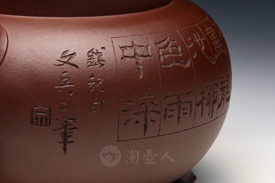 龙尊