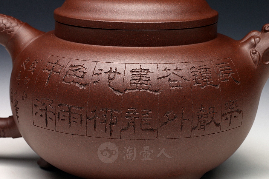 龙尊