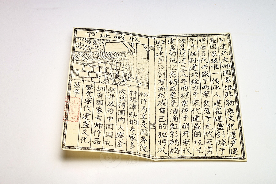 乌金回蓝釉建盏