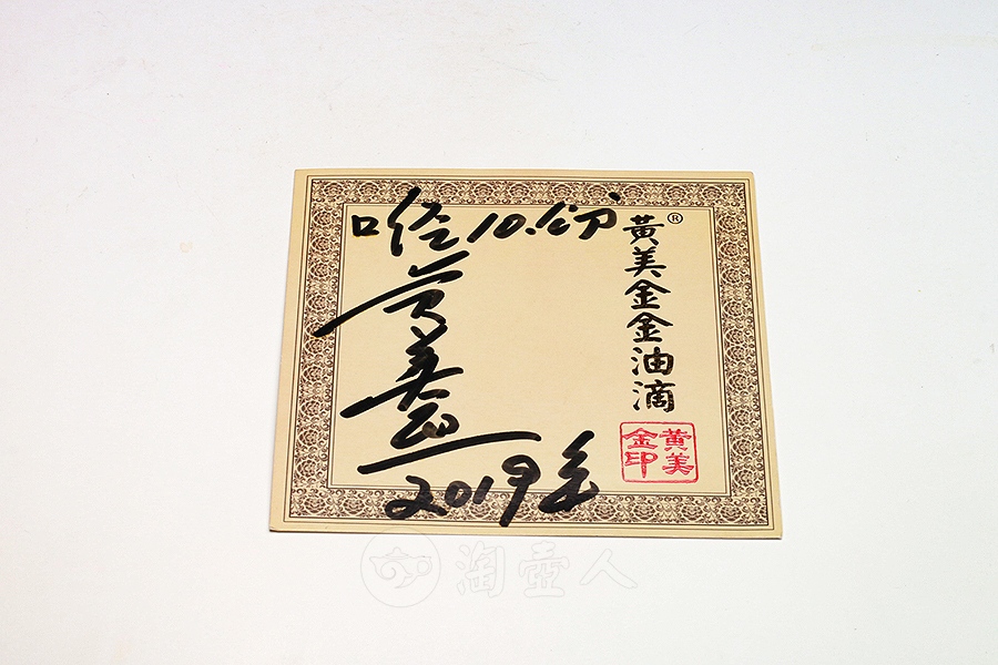 金油滴建盏