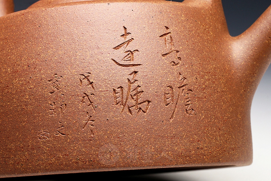 全手曼生提梁