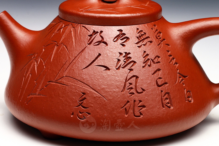 子冶