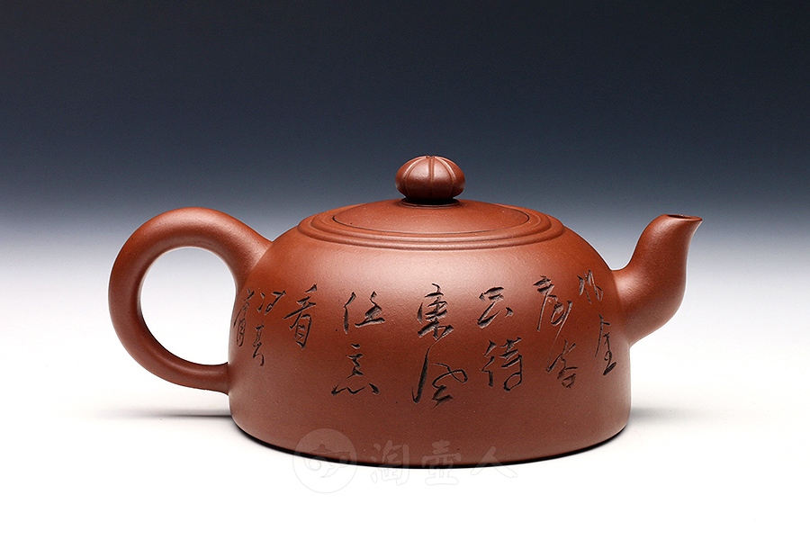 双线菊顶(冯其庸书·谭泉海铭)