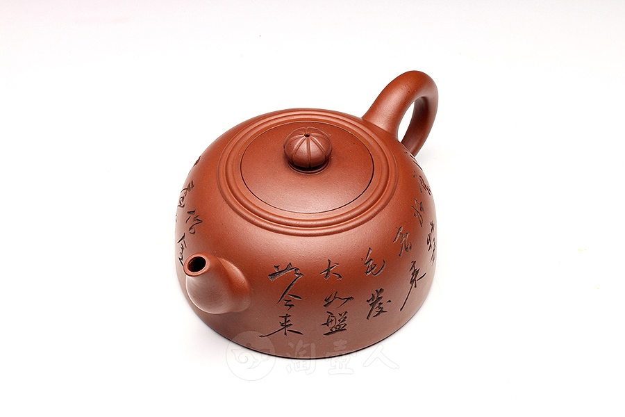 双线菊顶(冯其庸书·谭泉海铭)