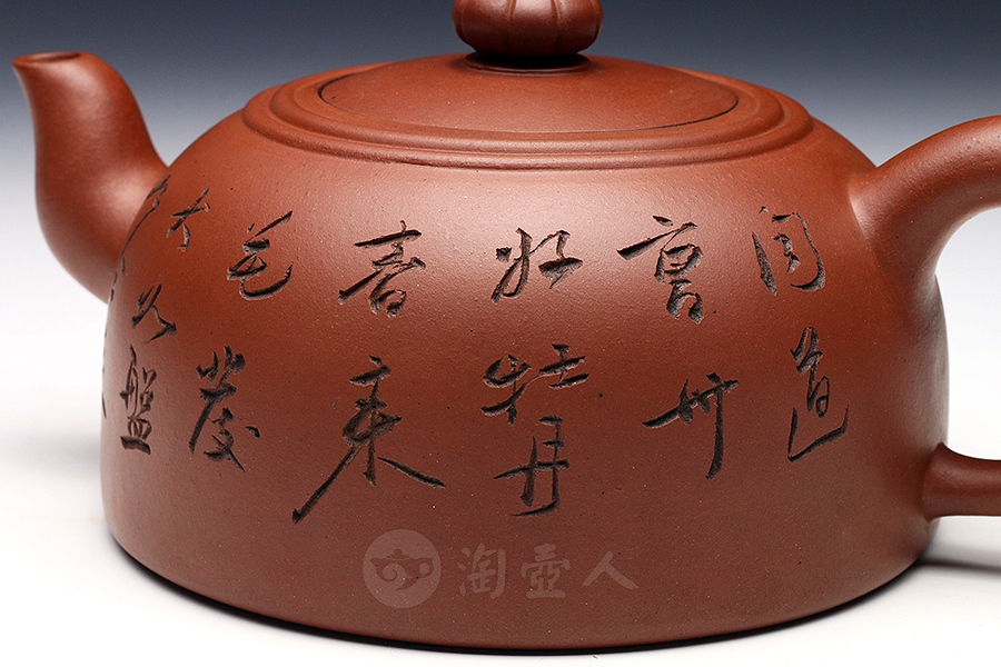 双线菊顶(冯其庸书·谭泉海铭)