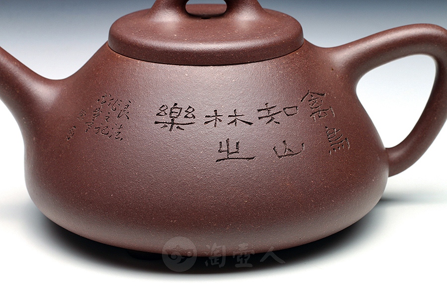 全手子冶石瓢