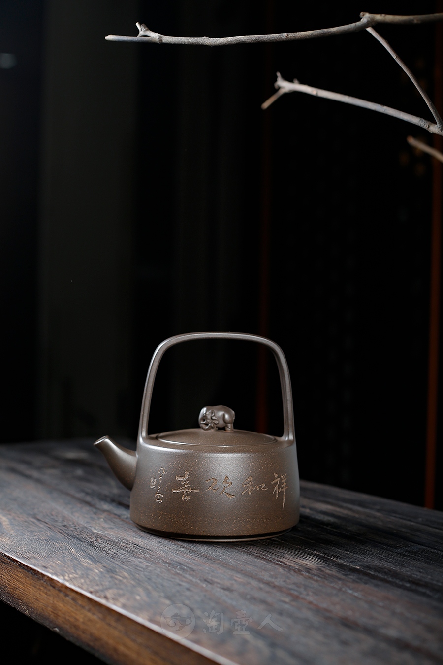 理德(星云大师装饰)