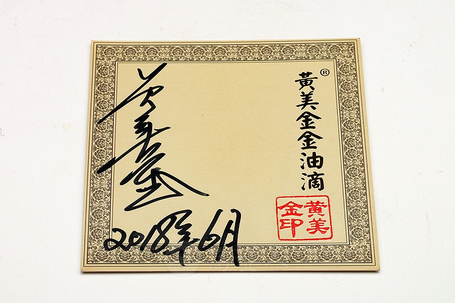 金油滴建盏