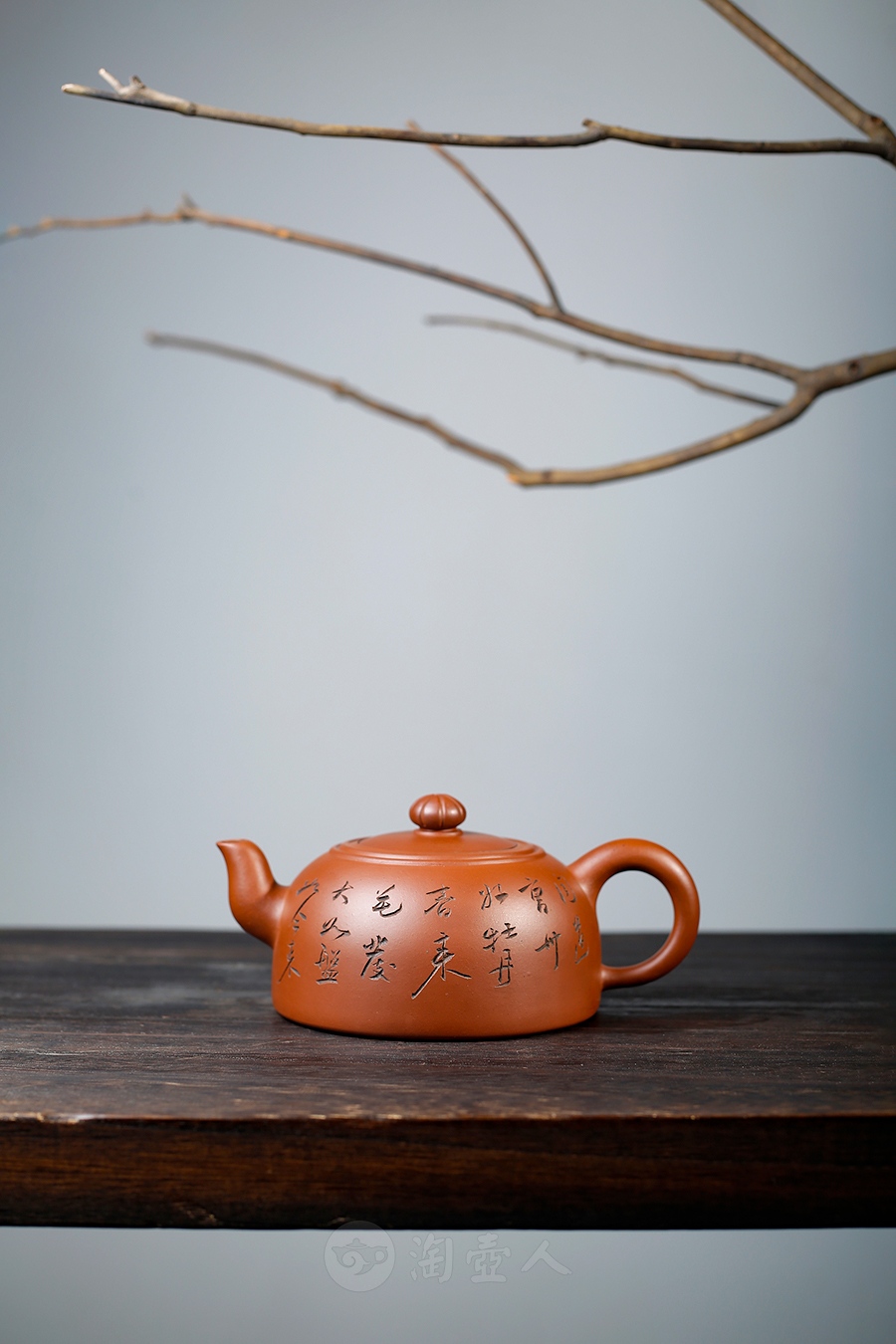 双线菊顶(冯其庸书·谭泉海铭)