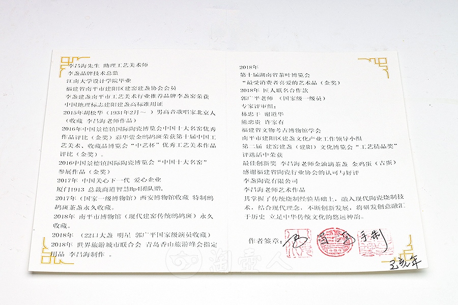 刻金釉盏(蓝)