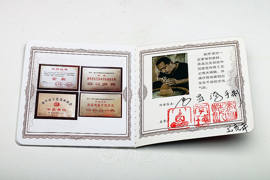 虹霓曜变