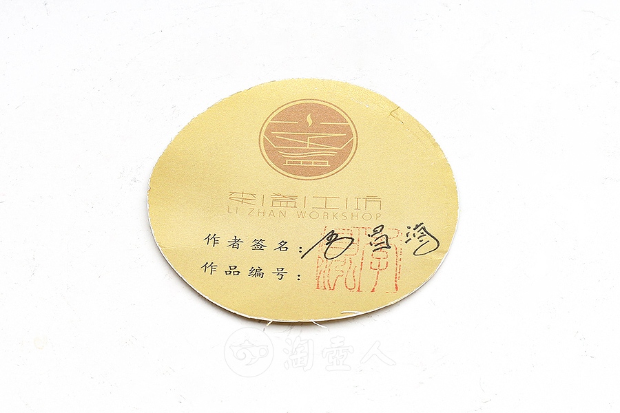 虹霓盏