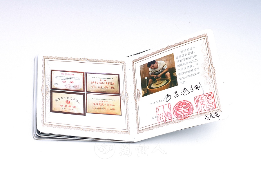紫金油滴