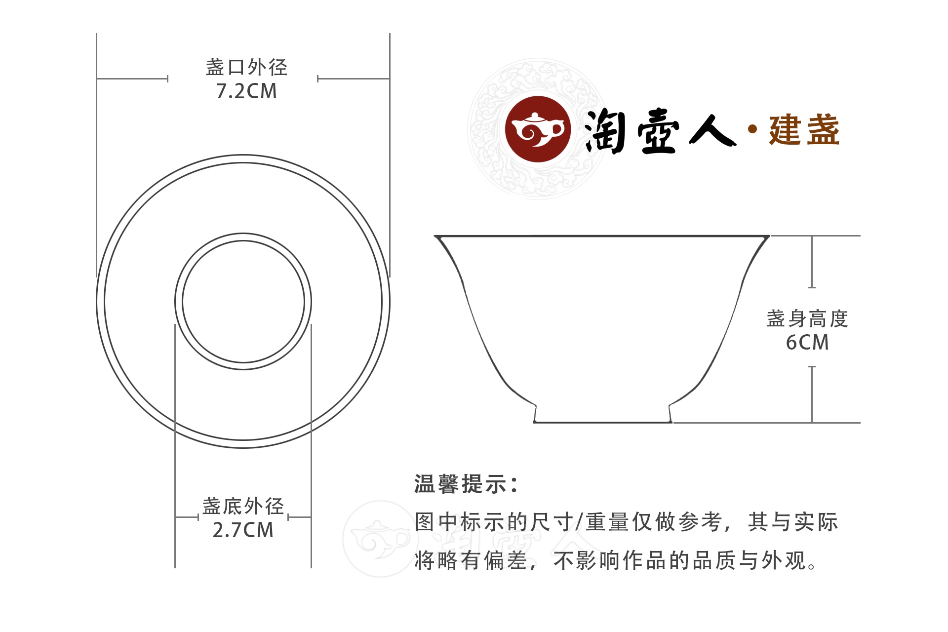 虹霓盏