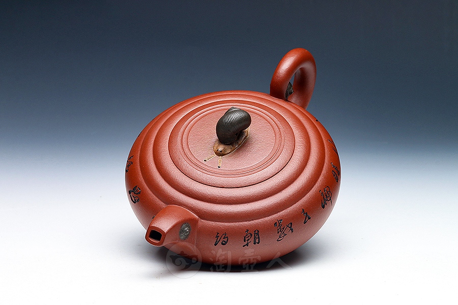 红香茗(鲍志强铭)