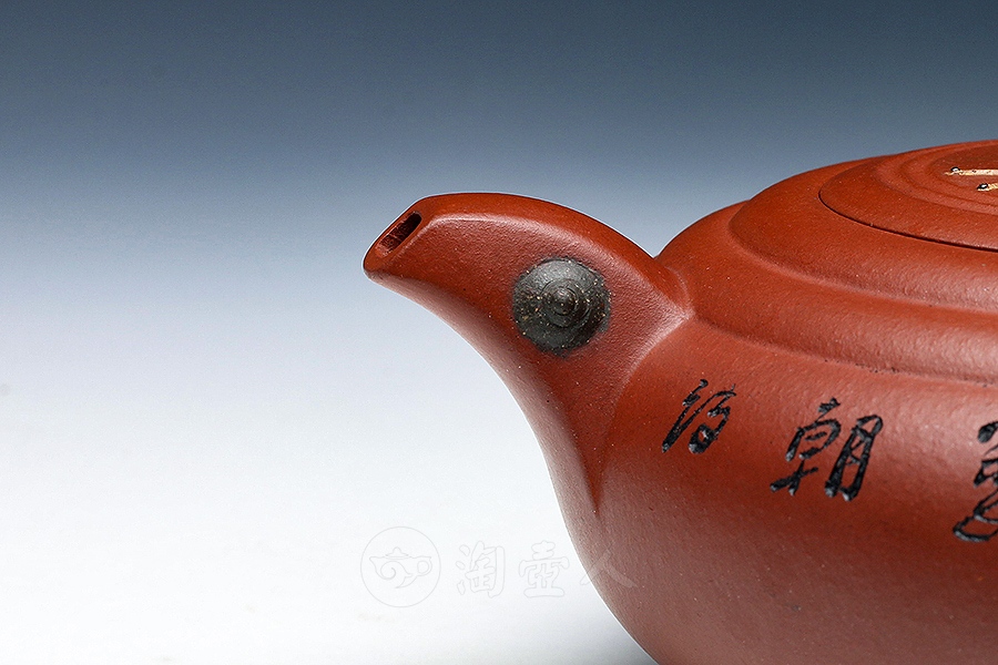红香茗(鲍志强铭)