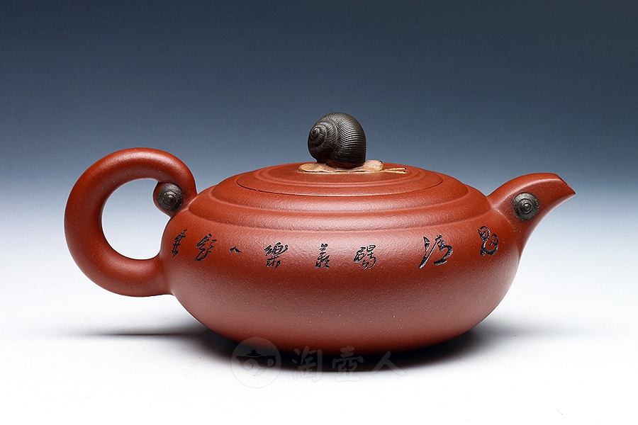 红香茗(鲍志强铭)