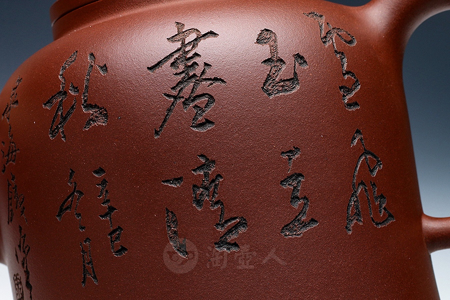 汉钟(谭泉海满刻)