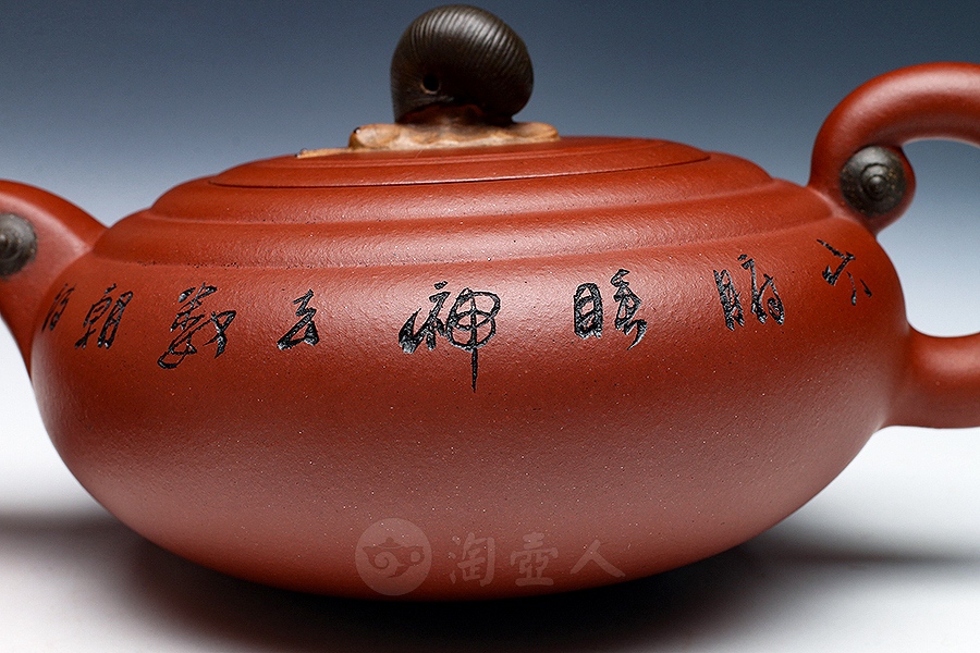 红香茗(鲍志强铭)