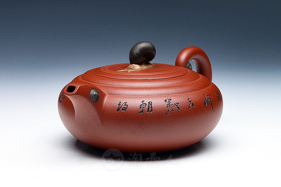 红香茗(鲍志强铭)