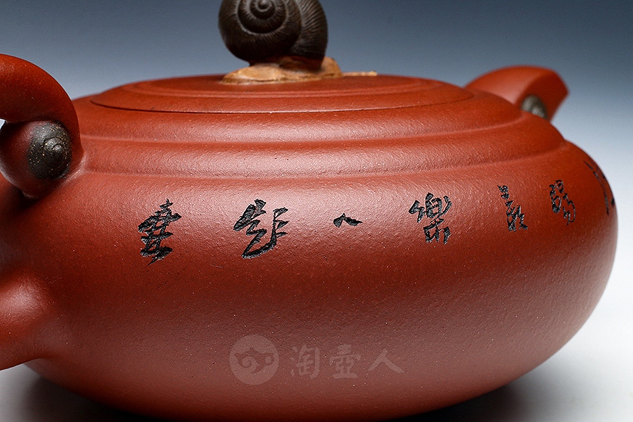 红香茗(鲍志强铭)