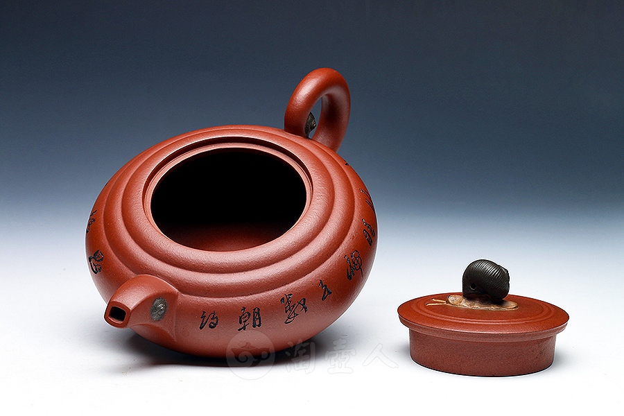 红香茗(鲍志强铭)