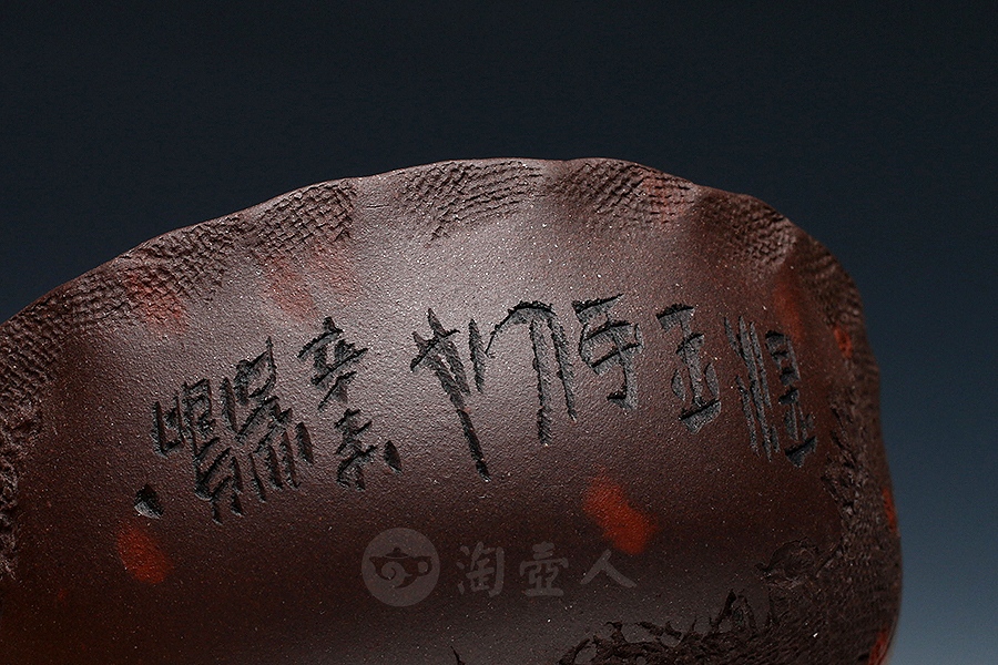 布衣吟套壶