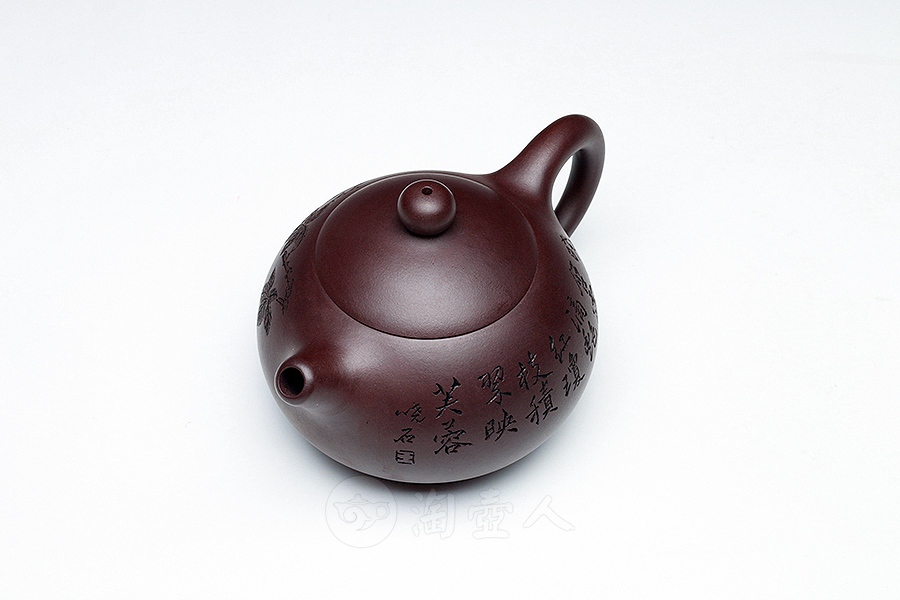 陶源