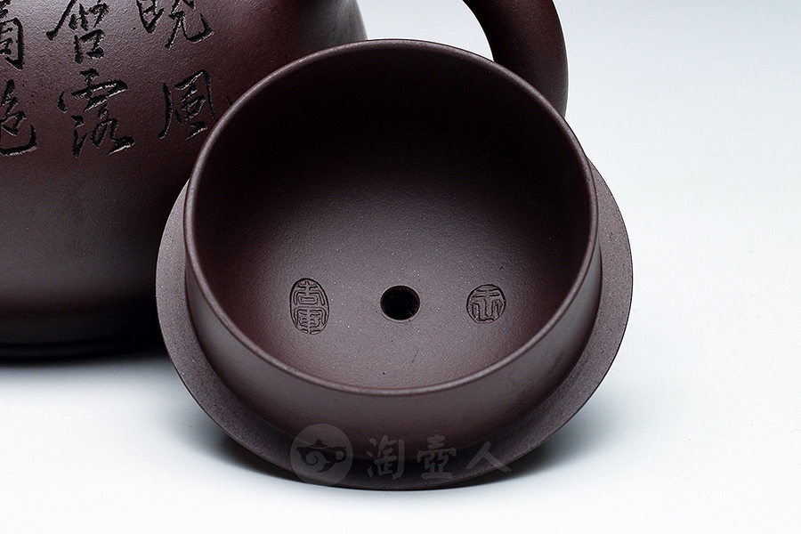 陶源