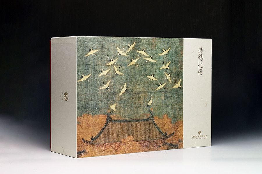 瑞鹤迎福·瑞鹤壶