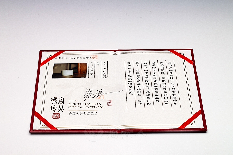 仿古定心杯(柴烧)