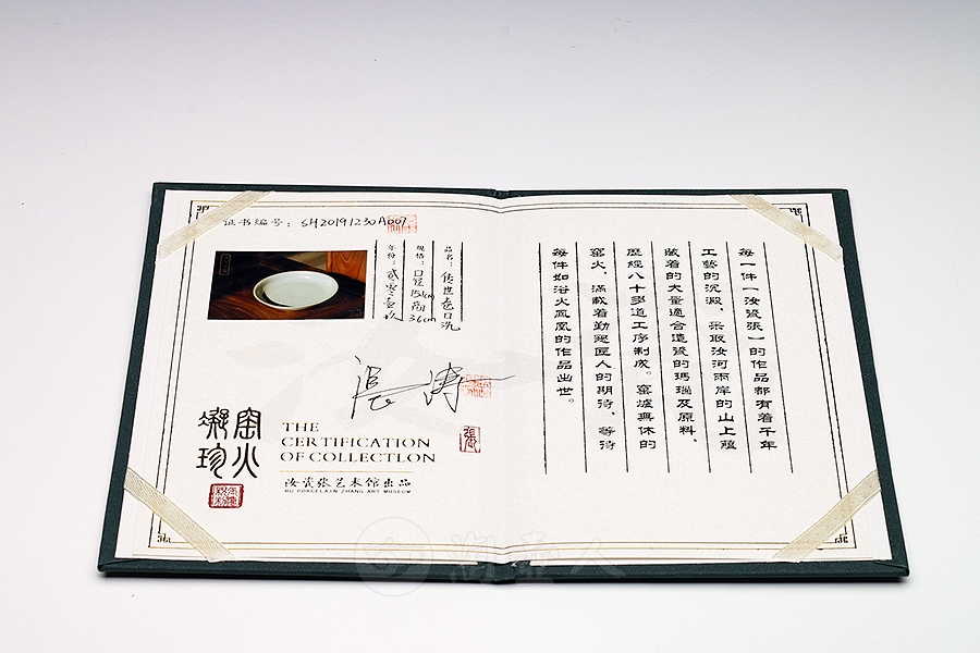 传世卷口洗(柴烧)