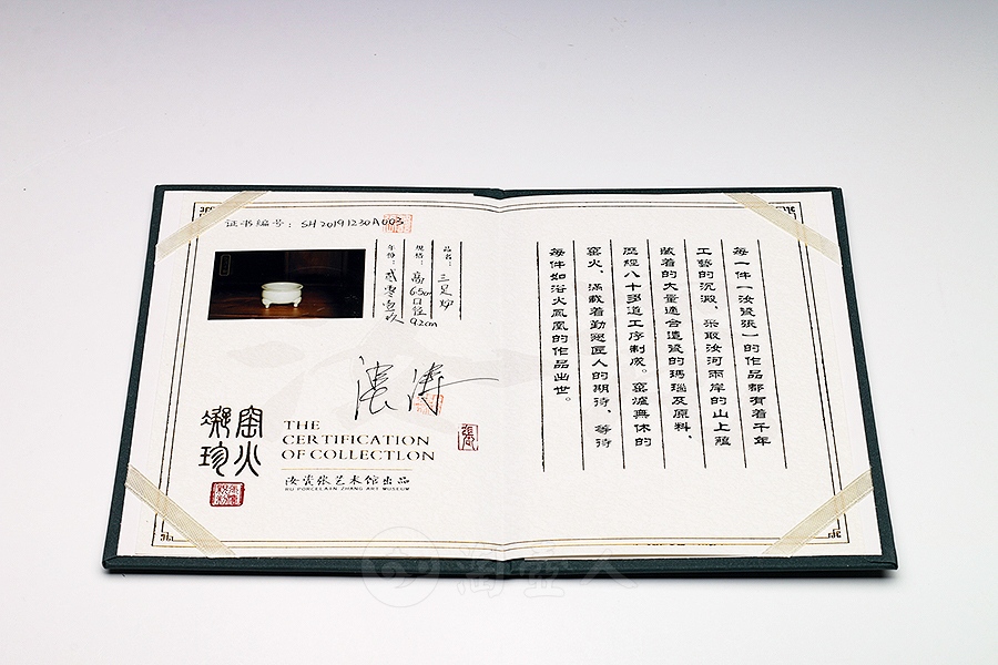 三足炉(仿古香炉)