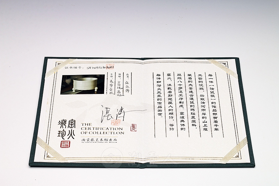 弦纹樽(柴烧)