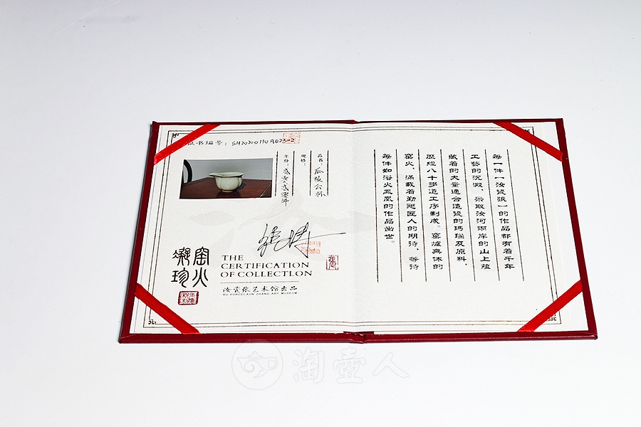 瓜棱公杯(柴烧)