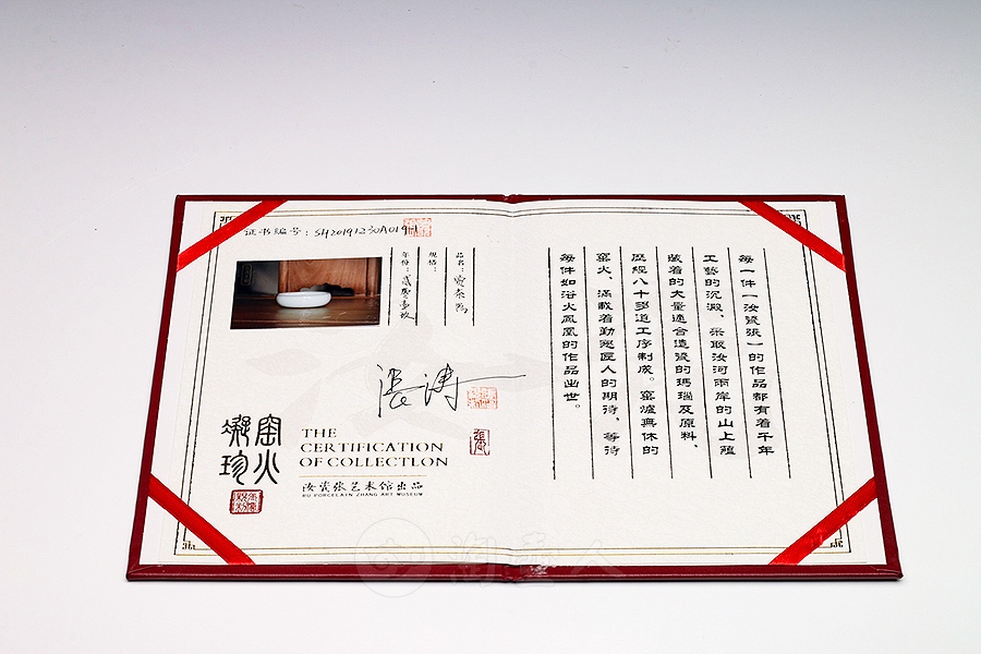 赏茶器