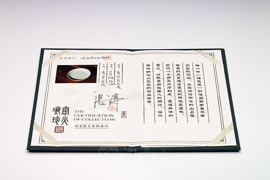 复刻传世洗(柴烧)