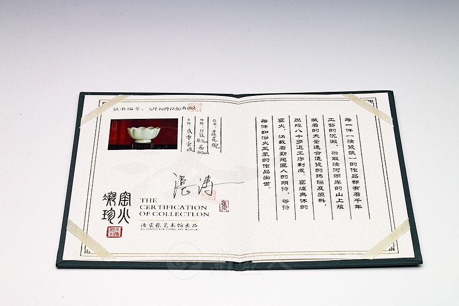 莲花碗(柴烧)