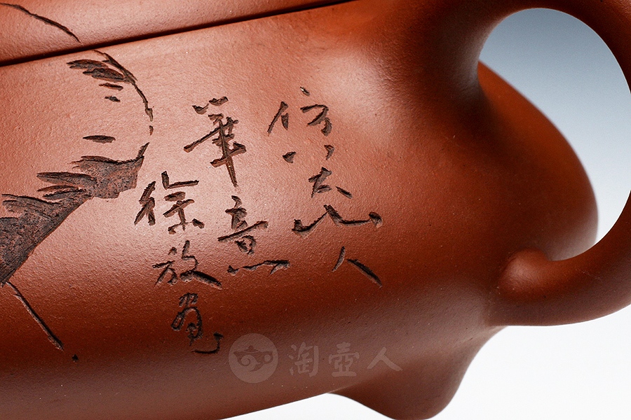 石瓢(徐放书画)