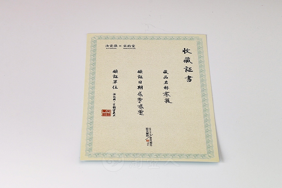 苏提