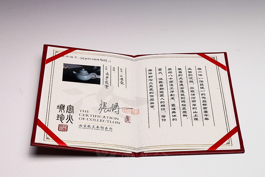 小潘壶(柴烧)